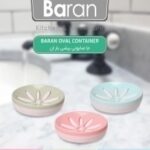 جاصابونی طرح بیضی باران - Image 3